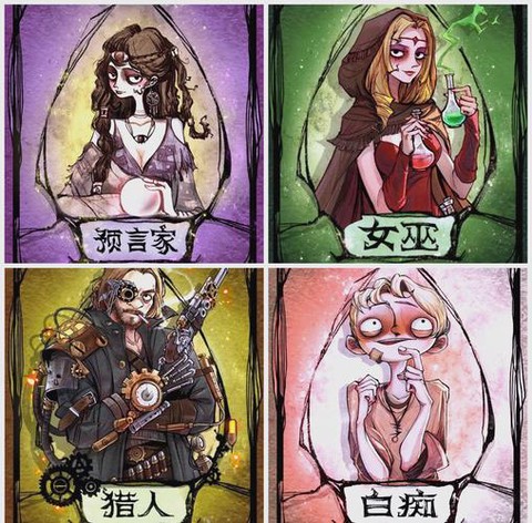 欢乐狼人杀如何加好友[图1]