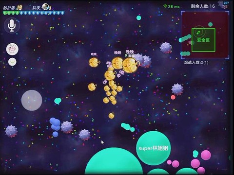 球球大作战怎么用卡密