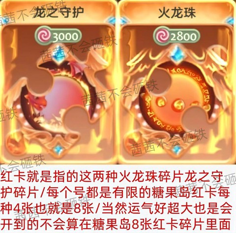 球球大作战怎么用卡密[图1]