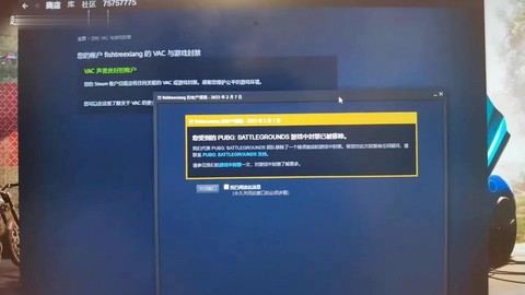 绝地求生封号怎么申诉