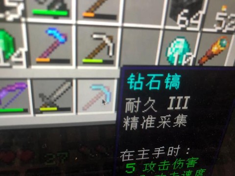 我的世界精准采集有什么用