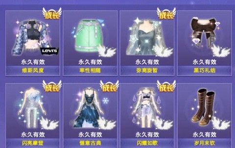 qq炫舞炫彩碎片怎么用