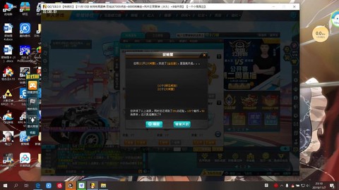 qq飞车什么开流光剑