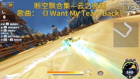 qq飞车什么开流光剑[图2]