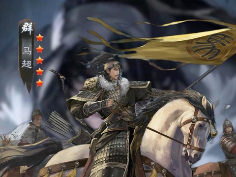 率土之滨马超怎么样[图1]