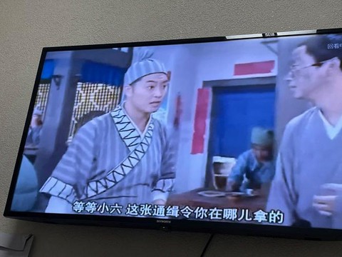 武林外传怎么有81集