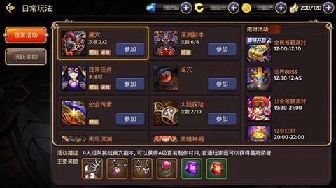 龙之谷手游如何举报[图1]