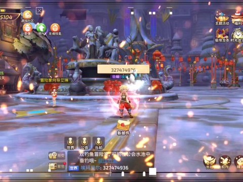 龙之谷手游如何举报[图2]