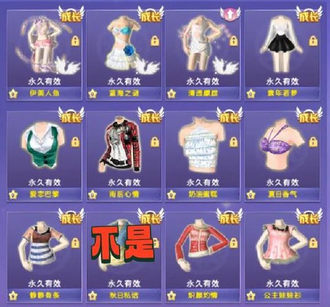 qq炫舞怎么赚点卷[图1]