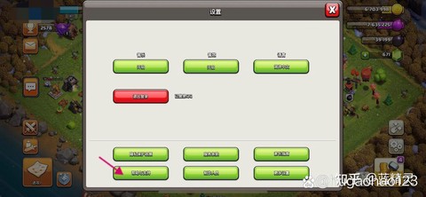 部落冲突部落怎么申请[图2]