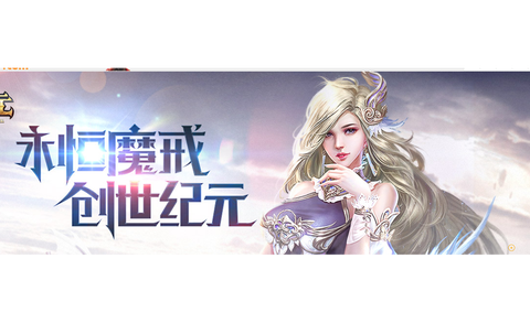 永恒纪元ar什么意思