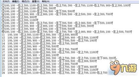 复古传奇石墓阵怎么走[图2]
