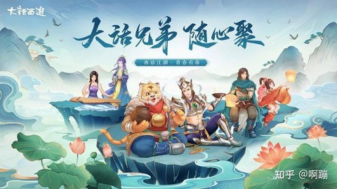 大话2现在什么职业吃香