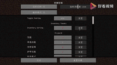 我的世界如何自动采矿