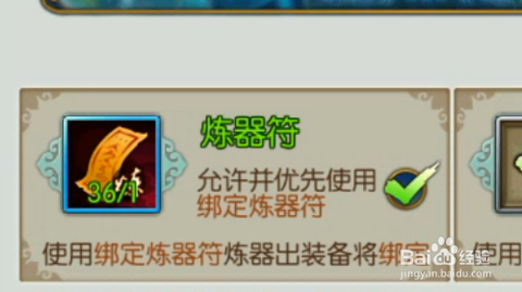 手游诛仙红名怎么消除[图2]