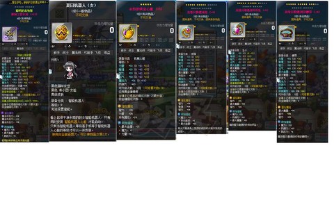 冒险岛2怎么抽奖石头