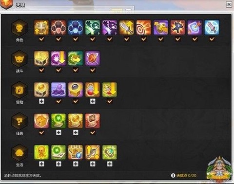 冒险岛2怎么抽奖石头[图1]