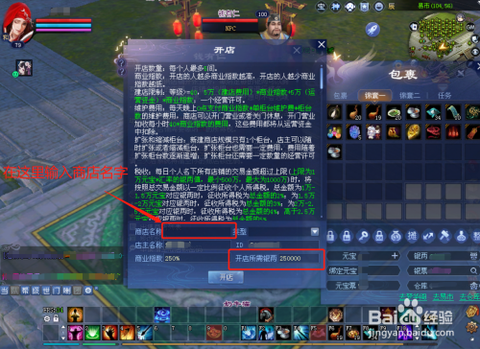 新倩女幽魂怎么多开