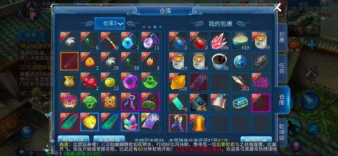 新倩女幽魂怎么多开[图2]