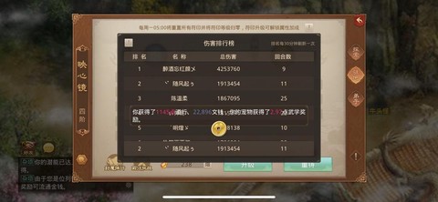 问道手游名字怎么变色[图2]