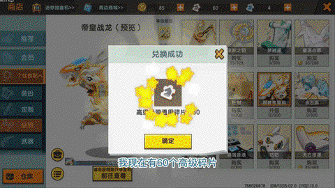 迷你世界如何转迷你豆[图1]