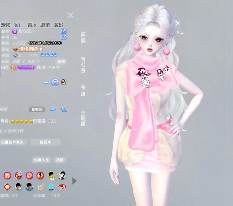 qq炫舞怎么隐藏装扮[图1]