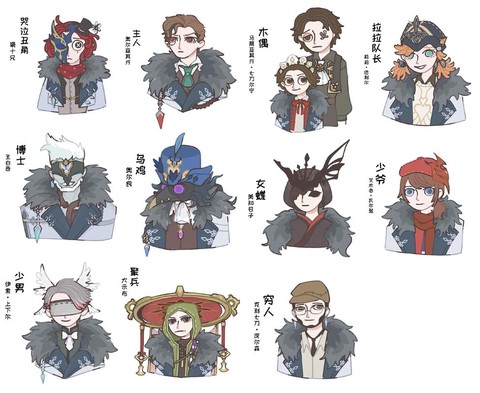 第五人格怎么去庄园[图2]