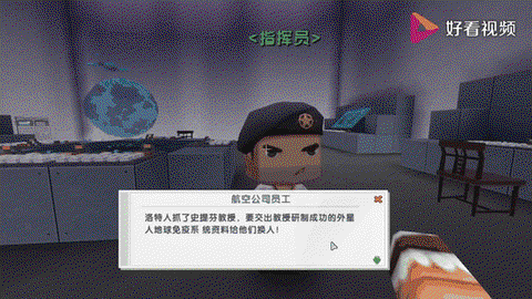 迷你世界外星人怎么招唤[图2]