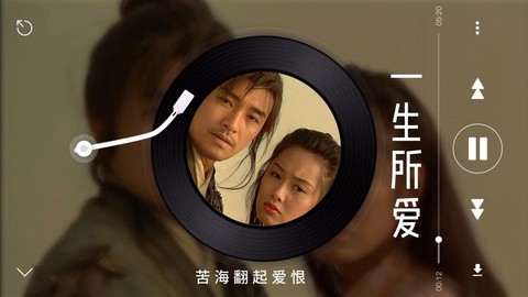 大话西游末尾曲叫什么[图2]