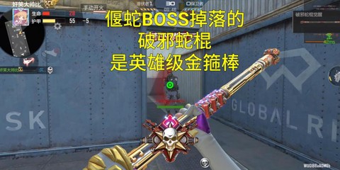 穿越火线金箍棒怎么得