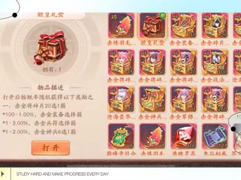 少年三国志2怎么抽