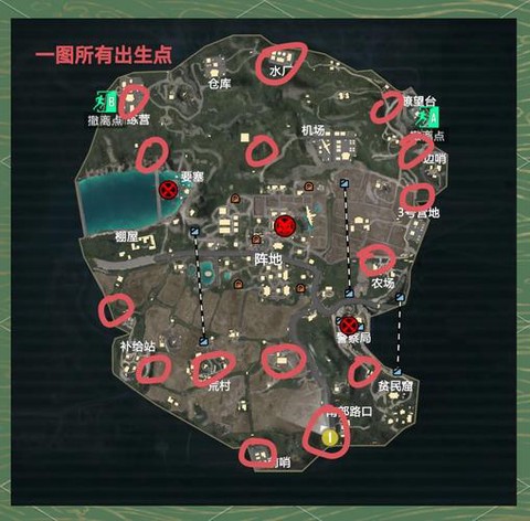 绝地求生怎么回出生岛[图1]