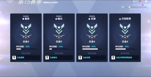 玩守望先锋什么配置