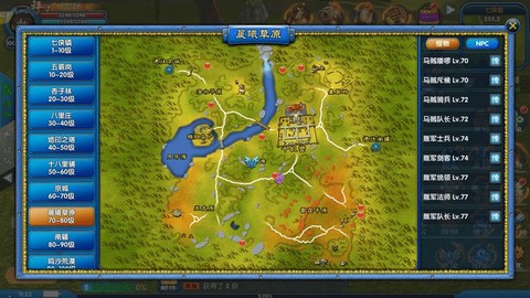 武林外传怎么转门派