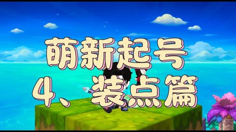 冒险岛2什么时候上线