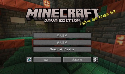 我的世界什么时候能玩[图1]