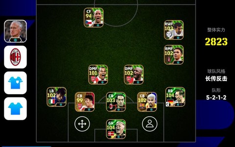 实况足球数据怎么重置