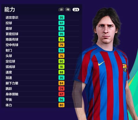 实况足球数据怎么重置[图1]