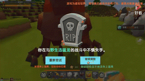 迷你世界龙怎么下蛋[图2]