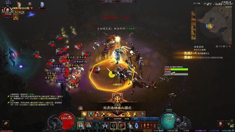 暗黑破坏神3怎么举报