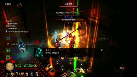 暗黑破坏神3怎么举报[图1]