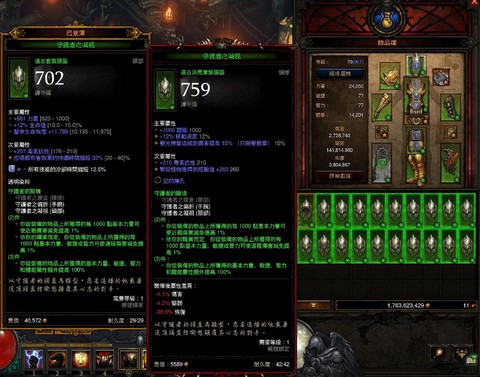 暗黑破坏神3怎么举报[图2]