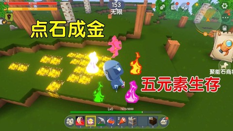迷你世界怎么找金矿