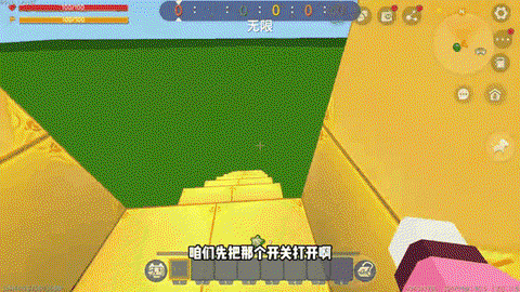 迷你世界怎么做战斗[图1]