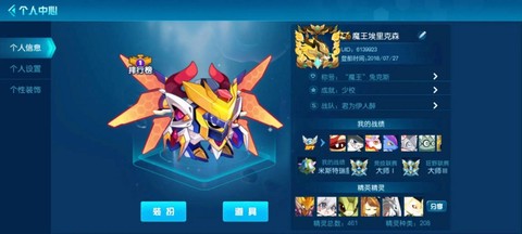 赛尔号如何刷赛尔号