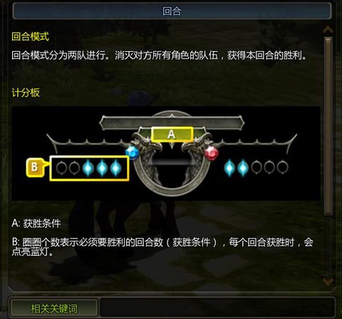 龙之谷怎么退出游戏