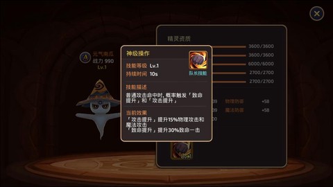 龙之谷手游精灵怎么得[图1]