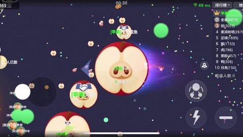 什么游戏跟球球大作战