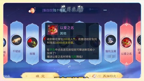 倩女幽魂元宝怎么获得