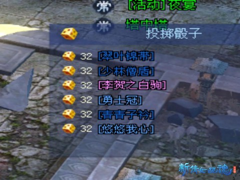 倩女幽魂元宝怎么获得[图1]